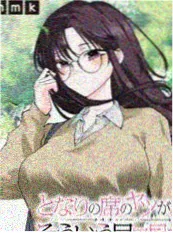 墨线江湖 歪歪漫画入口在线漫画封面