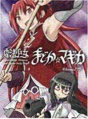 纸上灯塔 歪歪漫画入口在线阅读封面